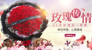山西阳泉盂县鲜花速递
